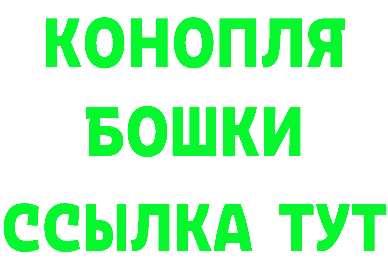 ГАШ ice o lator зеркало дарк нет mega Губкинский