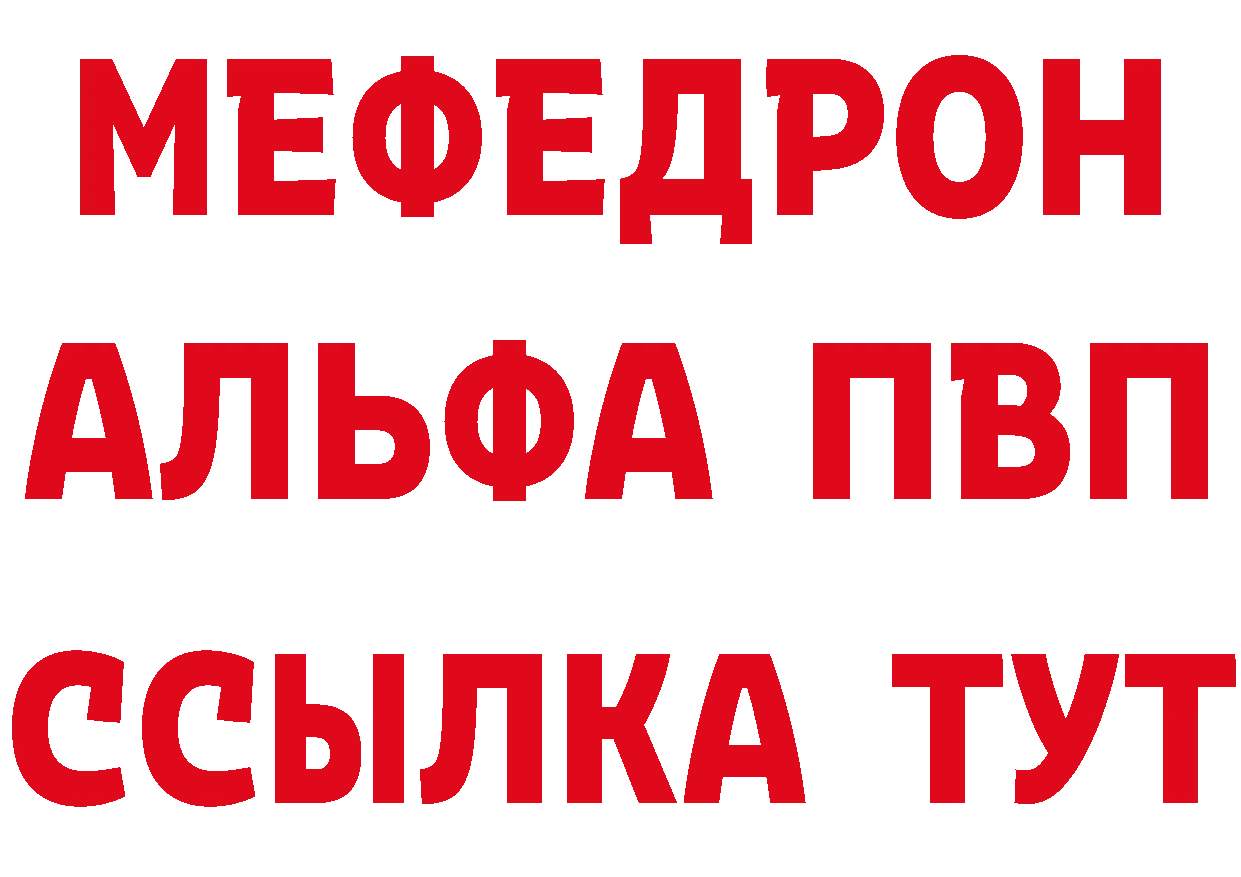 Кетамин ketamine как зайти площадка KRAKEN Губкинский