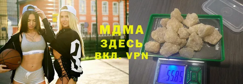 MDMA VHQ  Губкинский 